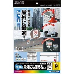 ＬＢＰ＆ＰＰＣ用フィルムラベル　白　１２面　１０枚