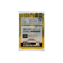 市町村ゴミ袋 印西地区指定 プラ容器包装用20枚 ジャパックス