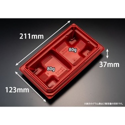 リスパック どんぶり容器 バイオデリカ 枠重 3Bハーフ 本体 RBS