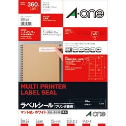 上質紙ラベル　兼用　Ａ４　２４面角丸　１５枚