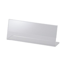 アクリルカード立てＬ型　２００×７６ｍｍ　１０個入