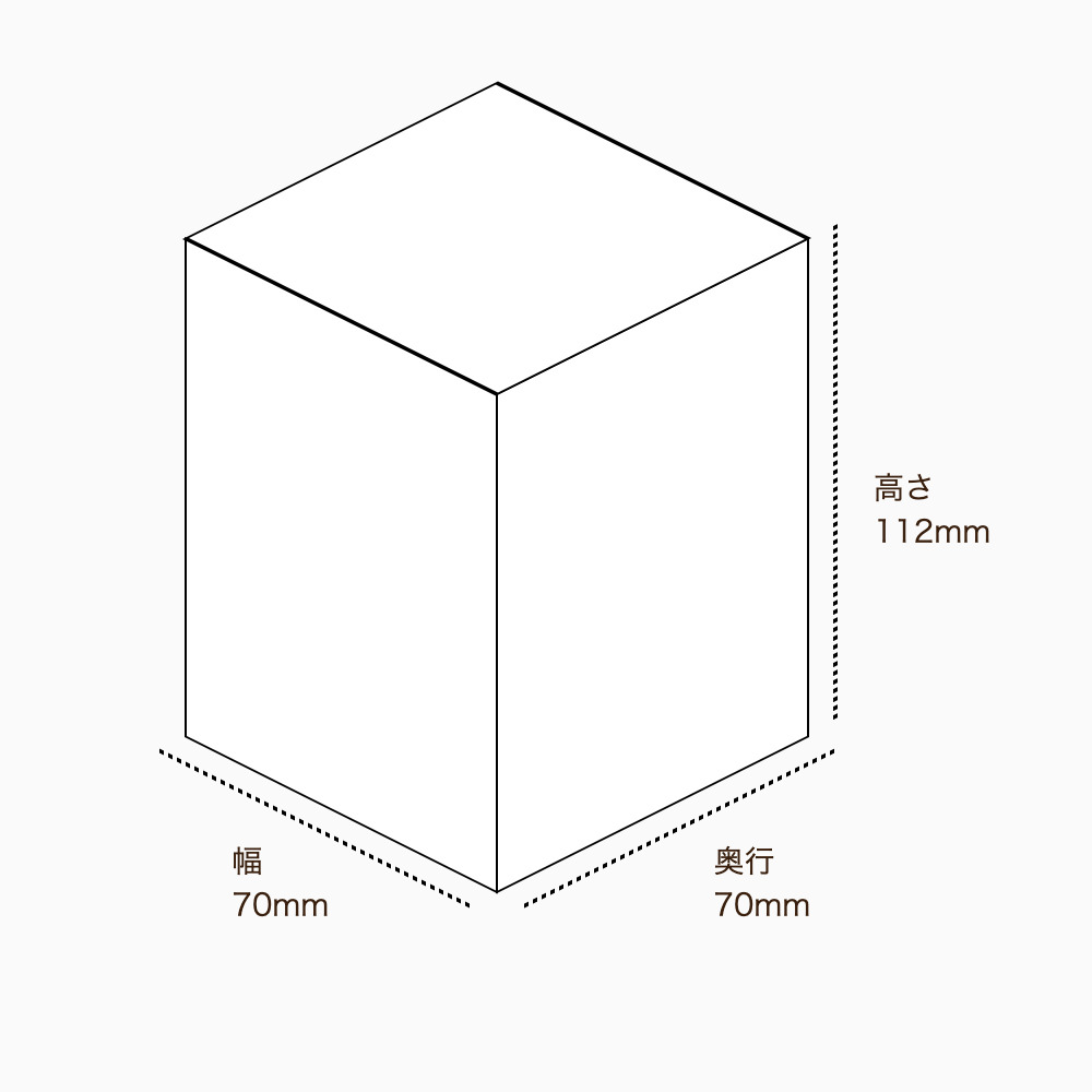 オリジナル印刷パッケージサンプル(化粧箱（組み上げ式）・70×70×112mm・カードB紙 310g)