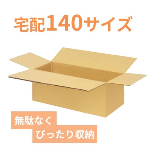 宅配140サイズ】ダンボール箱（1000×150×150mm）5mm A/F K5×K5