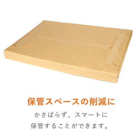 更紙（546×406mm・43g/m2） | ダンボール・梱包資材 通販No.1