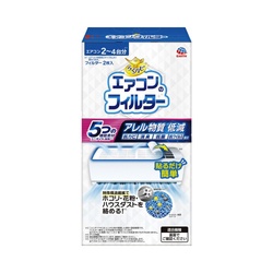 らくハピ　エアコンのフィルター　２枚