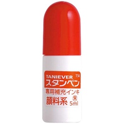 補充インキ　朱