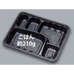 福助工業 弁当容器 LC-613 黒 蓋セット