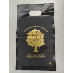 ポリ手提げ HDアームバッグ ツリー S 福助工業