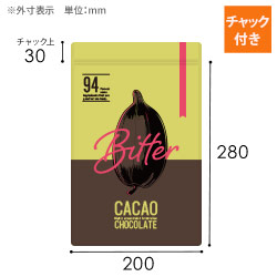 【オリジナル印刷】チャック付ラミ袋 平袋（200×280mm）ハードマット