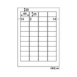 Ａ４ファイル用シール　４０面
