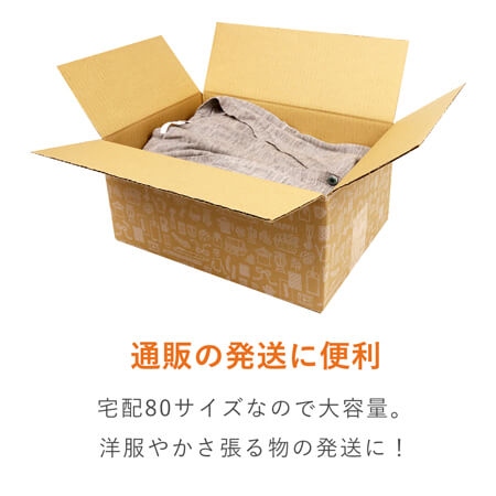 サイズ