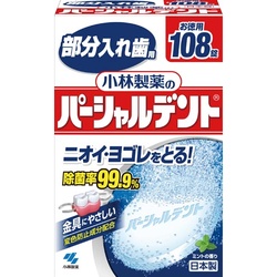 パーシャルデント１０８錠×６