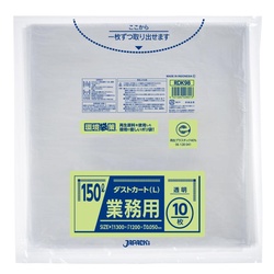 エコ材質ゴミ袋 RDK98 ダストカート再生原料 150L 透明 10枚入 ジャパックス