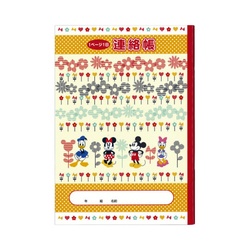 Ａ５連絡帳　１ページ１日　スタンダード