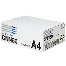 ノーカーボン用紙　ＣＮＮ　Ａ４