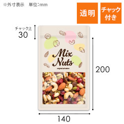 【オリジナル印刷】チャック付ラミ袋 平袋（140×200mm）透明