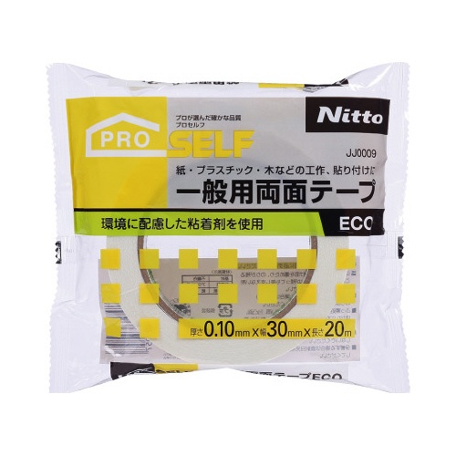 一般用両面テ−プＥＣＯ　３０Ｘ２０