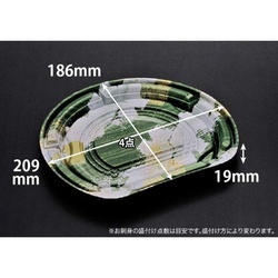リスパック 刺身容器 バイオ美枠半月 21-18B おりはらん緑 本体
