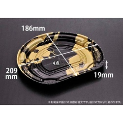 リスパック 刺身容器 バイオ美枠半月 21-18B いとど金 本体