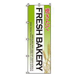 FreshBakery