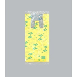 レジ袋 イエローパック 特小 福助工業