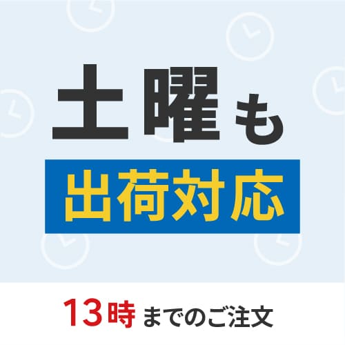 宅配100サイズ】ヤッコ型ケース（ポスター/パネル用・B3サイズ