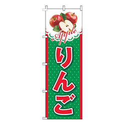 りんご緑ドット