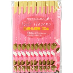 割箸 フォーシーズン 白樺元禄箸 20膳 大和物産