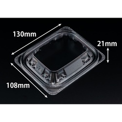 バイオ ホットリデュー 230-OC