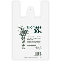 バイオマスレジ袋 サトウキビレジバッグ バイオマス30％-DL(100枚) ヘッズ
