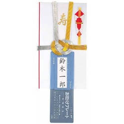 筆文字サインペン　筆之助　しなやか仕立て　５セット