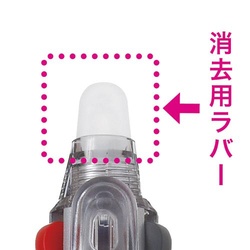 フリクション３スリム消去用ラバーダークシルバーＸ５