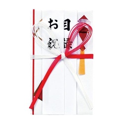 祝金封　赤白７本花結