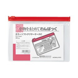 カラーソフトクリヤーケースＣ［軟質］Ｓ型　Ａ６　赤