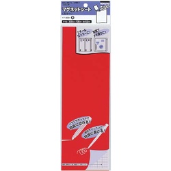 マグネットシート（カラー）３００×１００ｍｍ　赤