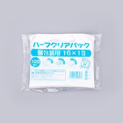 惣菜袋 ハーフクリアパック個包装用 16×13 福助工業