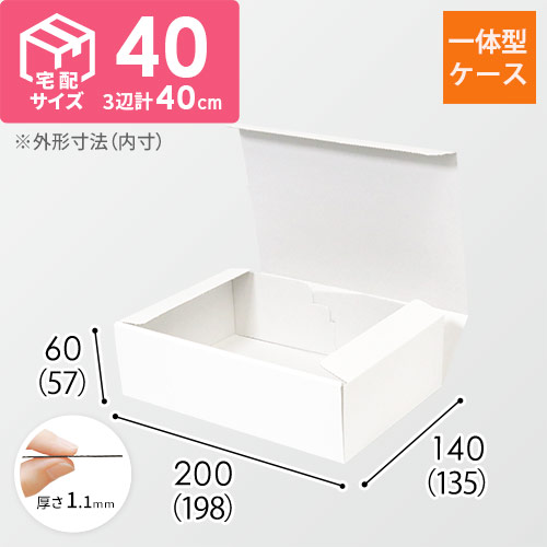 サイズ(開いた状態)