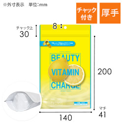 【オリジナル印刷】チャック付ラミ袋 スタンド袋（140×200+41mm）厚手　吊り下げ穴あり