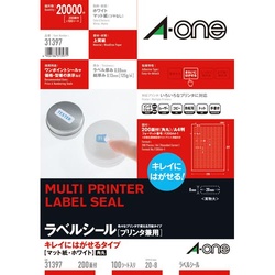 キレイにはがせるラベル　兼用　２００面角丸１００枚