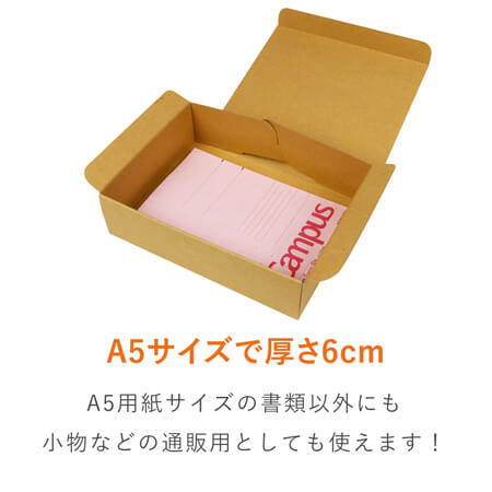 特徴2