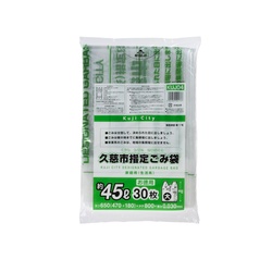 市町村ゴミ袋 久慈市指定 45L (大) 手付 30枚 ジャパックス