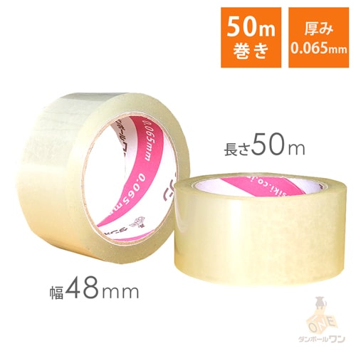 OPPテープ 幅48ｍｍ×50ｍ巻（中・重梱包用／0.065mm厚）