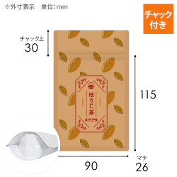 【オリジナル印刷】チャック付ラミ袋 スタンド袋（90×115+26mm）クラフト茶