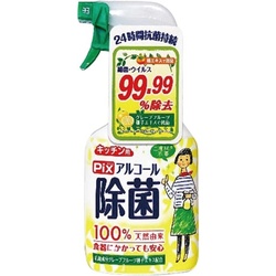 キッチン用アルコール除菌スプレー本体