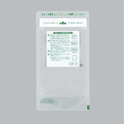 スタンド袋 レンジシールFK耐熱スタンドタイプNo.13-24 福助工業