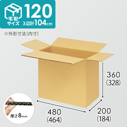 【宅配120サイズ】1100×1100パレットぴったりサイズダンボール箱［1段12箱×5段］（464×184×328mm）8mm W/F C5×C5