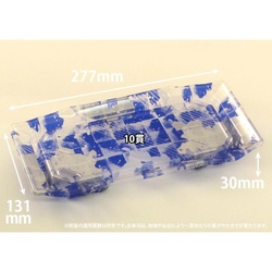 リスパック 寿司容器 バイオPET うつくし盛 2-5B みぞれ青 本体