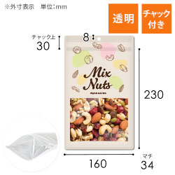 【オリジナル印刷】チャック付ラミ袋 スタンド袋（160×230+41mm）透明　吊り下げ穴あり