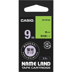 ネームランド　蛍光緑色テープ　９ｍｍ　黒文字