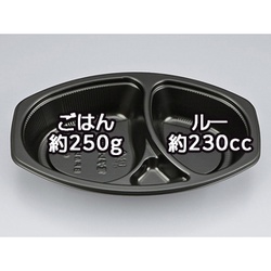 シーピー化成 カレー容器 BFカレー内6 黒 本体 発泡